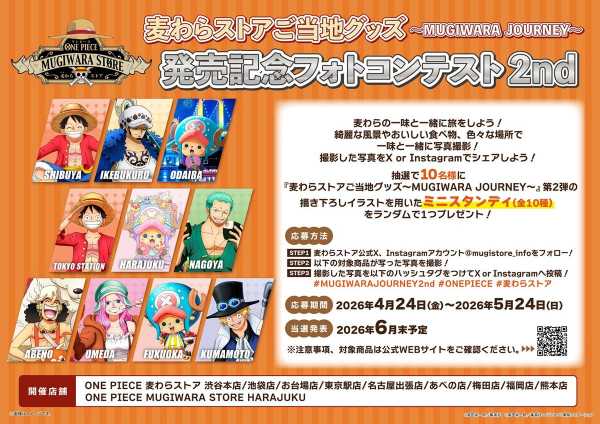 記事サムネイル