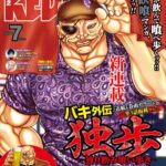 レス5番の画像1