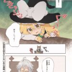 レス7番の画像2