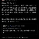 レス1番の画像4