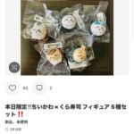 レス1番の画像2