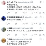 レス1番の画像2