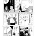 レス2番の画像4