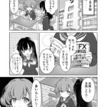レス27番の画像4