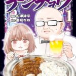 レス2番の画像1
