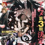 レス38番の画像3