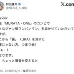 レス1番の画像1