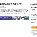 レス20番の画像1