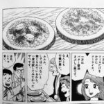 レス5番の画像4
