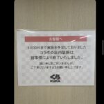 レス1番の画像7