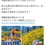レス1番の画像3