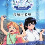 レス1番の画像2