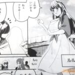 レス26番の画像2