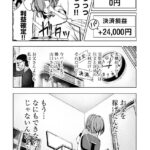 レス37番の画像4