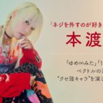 レス2番の画像1