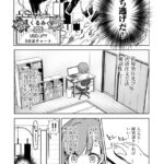 レス33番の画像4