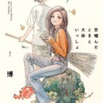 レス2番の画像2