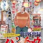 レス43番の画像1