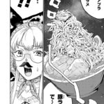 レス31番の画像5