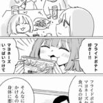 レス2番の画像1