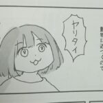 レス12番の画像6