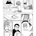 レス31番の画像1