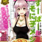 レス10番の画像1