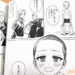 レス8番の画像1