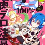 レス40番の画像9