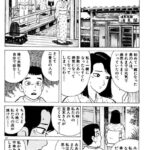 レス14番の画像3
