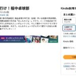 レス44番の画像1