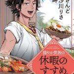 レス13番の画像1