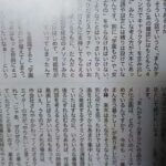 レス2番の画像2