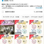 レス1番の画像1