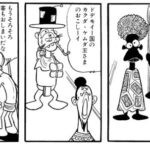 レス36番の画像2