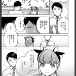 レス1番の画像5