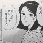レス14番の画像1