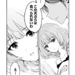 レス51番の画像5