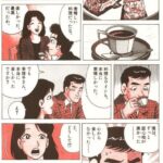 レス11番の画像1