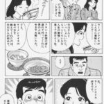 レス11番の画像7