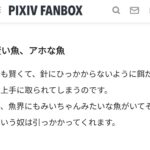 レス12番の画像5