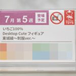 レス5番の画像12