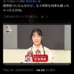 レス2番の画像1