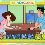 レス1番のリンク先のサムネイル画像