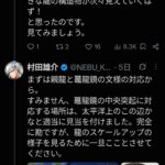 レス30番の画像4