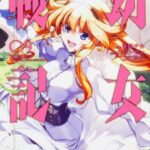 レス38番の画像2