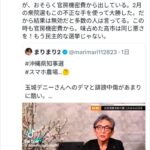 レス2番の画像1