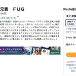 レス48番の画像1