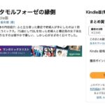 レス34番の画像1