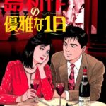レス49番の画像1